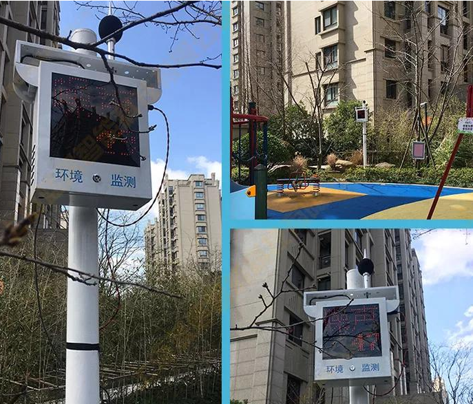 河南校園環境監測系統 為年輕夫妻解決買房問題 河南校園環境監測系統 為年輕夫妻解決買房問題