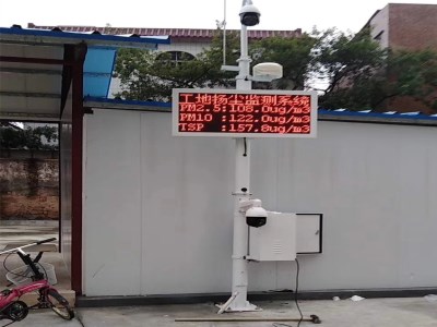 河南校園環境監測系統 河南校園環境監測系統