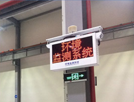 鄭州揚塵在線監(jiān)測系統(tǒng)在環(huán)境保護中的意義 鄭州揚塵在線監(jiān)測系統(tǒng)在環(huán)境保護中的意義