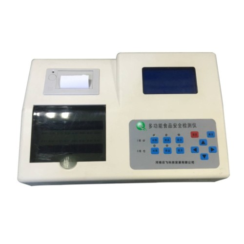 鄭州揚塵監測 鄭州揚塵監測