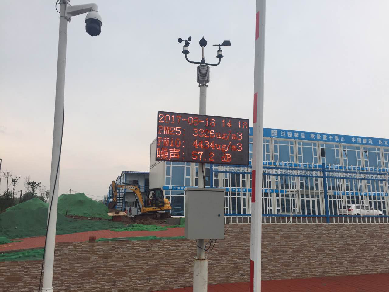 工業(yè)廠房環(huán)境監(jiān)測(cè)儀 工業(yè)廠房環(huán)境監(jiān)測(cè)儀