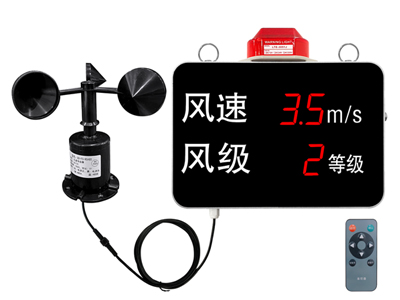 鄭州風(fēng)速風(fēng)級(jí)報(bào)警儀